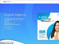 Sites similar to indigital.co.th