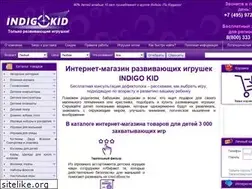 Sites similar to indigo-kid.ru