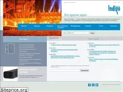 Sites similar to indigo-music.com.ua