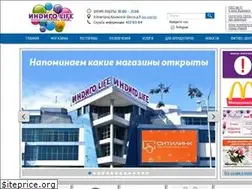 Sites similar to indigo-trk.ru