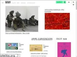 Sites similar to indigo.com.ge