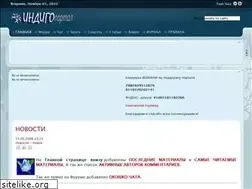Sites similar to indigo.su
