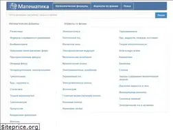 Sites similar to indigomath.ru