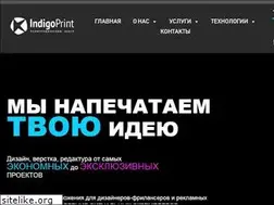 Sites similar to indigoprint.kz