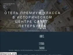 Sites similar to indigospb.com