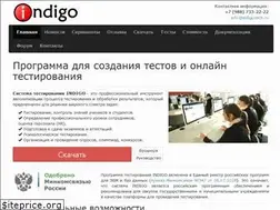 Sites similar to indigotech.ru