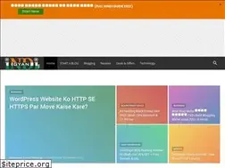 Sites similar to indigyan.com