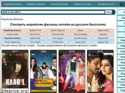Sites similar to indijskie.ru