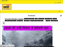Sites similar to indikhabar.com