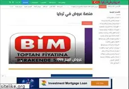 Sites similar to indirimi.net