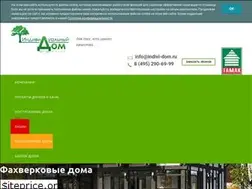 Sites similar to indivi-dom.ru
