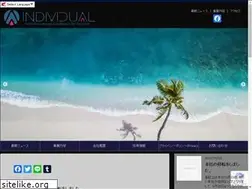 Sites similar to individual-inc.com