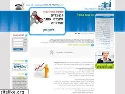Sites similar to individual.org.il