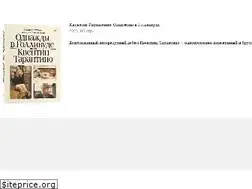 Sites similar to individuum-books.ru