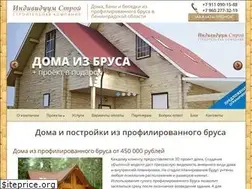 Sites similar to individuumstroy.ru