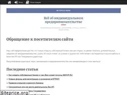 Sites similar to indivip.ru