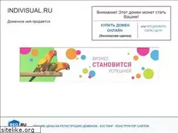 Sites similar to indivisual.ru
