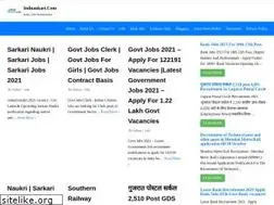 Sites similar to indnaukari.com