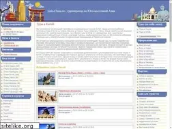 Sites similar to indo-china.ru