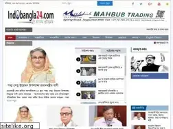 Sites similar to indobangla24.com