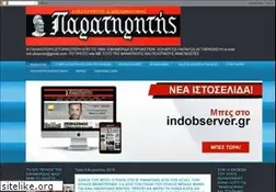 Sites similar to indobserver.blogspot.com