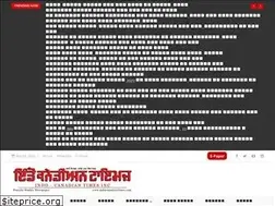Sites similar to indocanadiantimes.com