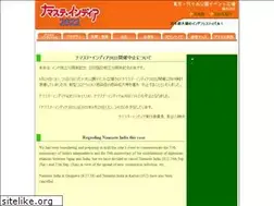 Sites similar to indofestival.com