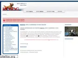 Sites similar to indog.ru