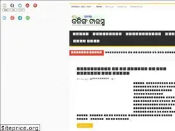 Sites similar to indokalingtimes.com