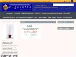 Sites similar to indokitai.com