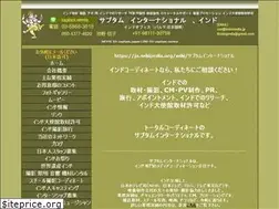 Sites similar to indomedia.jp