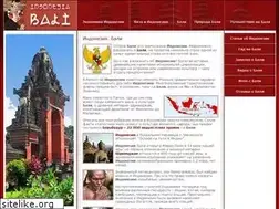 Sites similar to indonesia-bali.ru