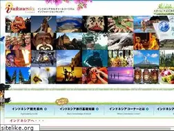 Sites similar to indonesia-corner.com