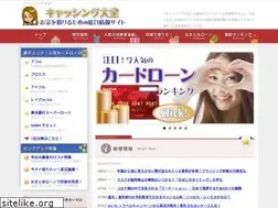 Sites similar to indonesianembassy.jp