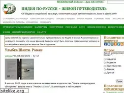 Sites similar to indonet.ru