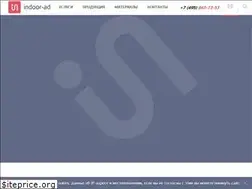 Sites similar to indoor-ad.ru