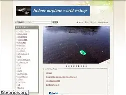 Sites similar to indoor-airplane-world.com