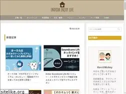 Sites similar to indoor-enjoylife.com