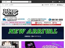 Sites similar to indoor-online.com