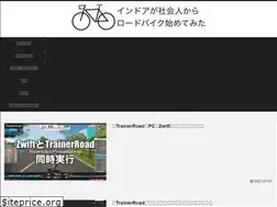 Sites similar to indoor-roadbike.com