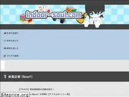 Sites similar to indoor-soul.com