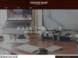Sites similar to indoorheart.com