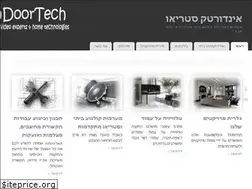 Sites similar to indoortech.co.il