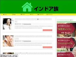 Sites similar to indoorzoku.com
