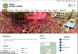 Sites similar to indore.nic.in
