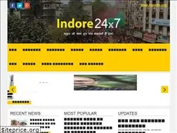 Sites similar to indore24x7.com