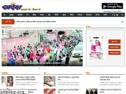 Sites similar to indoreswadesh.com