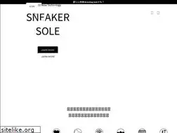 Sites similar to indosole.jp