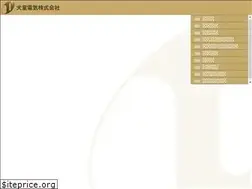 Sites similar to indoudenki.jp