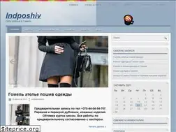 Sites similar to indposhiv.by